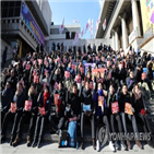 파업,YTN노조,사장,1일