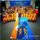 올림픽,안전,안전올림픽