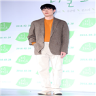 류준열,포레스트