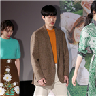 류준열,포레스트