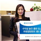 상환,조기,만기,홈런,기초자산