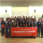 독일,뉘른베르크,행사,한국짐보리