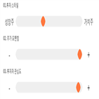 점수,기록,위치,종목