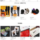 일본,판매자,입점,상품