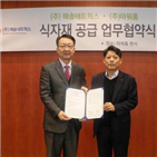 해솔네트웍스,어린이집