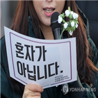 검사,성희롱,의원,서지현,검찰,민주당,피해자