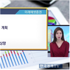 실적,목표,상승,리포트,대비,전망,중국