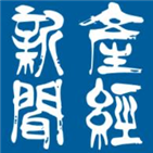 오키나와,미군,확인,보도,산케이,일본인