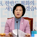 개헌,한국당,국민,검찰,단일팀,요구