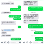 사기,피해,사기꾼,확인,판매자,기자,올림픽