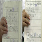 난독증,학생,지원,조례