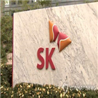 수출,글로벌,비중,SK그룹,그룹,비즈니스