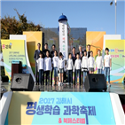 대한민국,올해,독서대