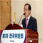 지방선거,공천,시도,한국당,후보,지역