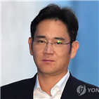 선고,박근혜,인정