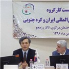 이란,한국,협력