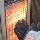 경기도,화재,한파경보