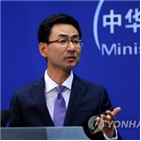 중국,보고서,핵무기,미국