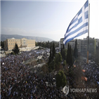 마케도니아,그리스,중재안,14만,최근,표명
