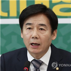 미래,대표,합류