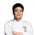 백종원,위해,기부