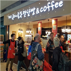 대구근대골목단팥빵,대구,단팥빵,커피,인천공항점