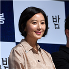 김강우,김희애