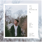 로이킴,그때,공개,포토