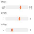 점수,기록,종목,위치,일진전기
