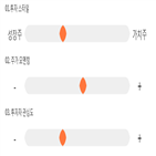점수,기록,종목,위치,아이쓰리시스템
