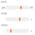 점수,기록,종목,스틸,위치