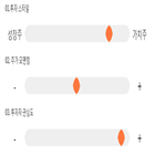 점수,기록,종목,위치,현대제철