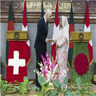 방글라데시,난민,대통령,스위스