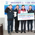 대우조선해양,평창,대회