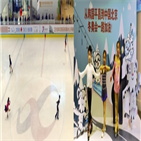평창올림픽,강원도,중국,주니어