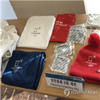 혹한,개회식,선수,대책