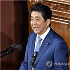 일본,아베,합의,부통령