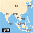 몰디브,대통령,대법원,불안