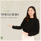 지수,최초,기초자산,기준가격의