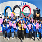 한국방문위원회,올림픽,미소국가대표,캠페인,외국인