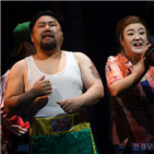 킹키부츠,뮤지컬