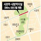 터널,개통,우회,구간,8일