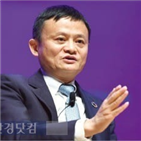 기업,여성,청년,회장,고용,알리바바,사무총장,유엔