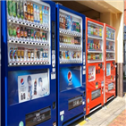 자판기,음료,일본,왕국,업체