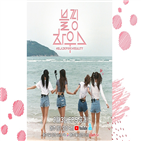 블랙핑크,공개,모습,조회수