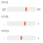 점수,기록,종목,위치