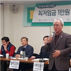 최저임금,전태일,노동자,1만,비정규직,정규직