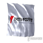 근로감독,최저임금,편법,삭감