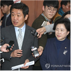 미래당,결정,당명