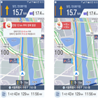 정체,구간,제공,경로